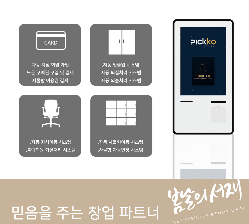 <p style="font-size:40px;padding-left:40px;">디자인 특허출원</p><br><span style="line-height:20px;padding-left:40px;"">봄날의 서재만의 차별화된 프라이빗한 책상<br>