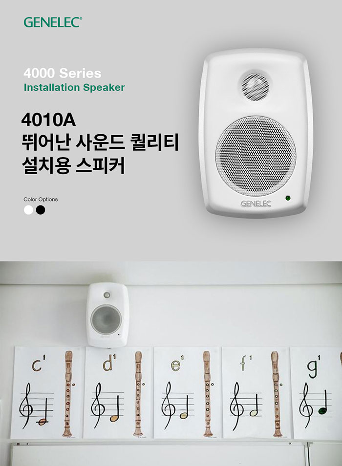<span style="font-size: 12px;">GENELEC 4010A<br><strong>제품 자세히 보기</strong></span>