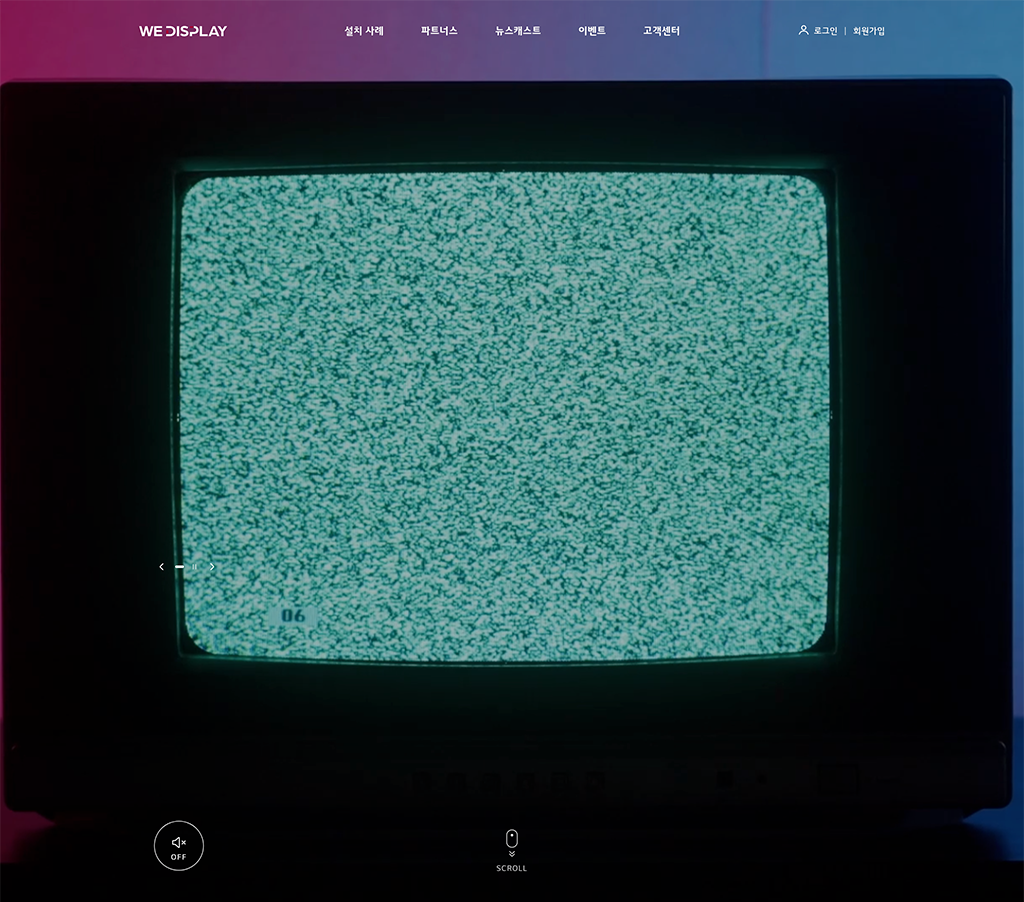 WE DISPLAY : 디자인 갤러리