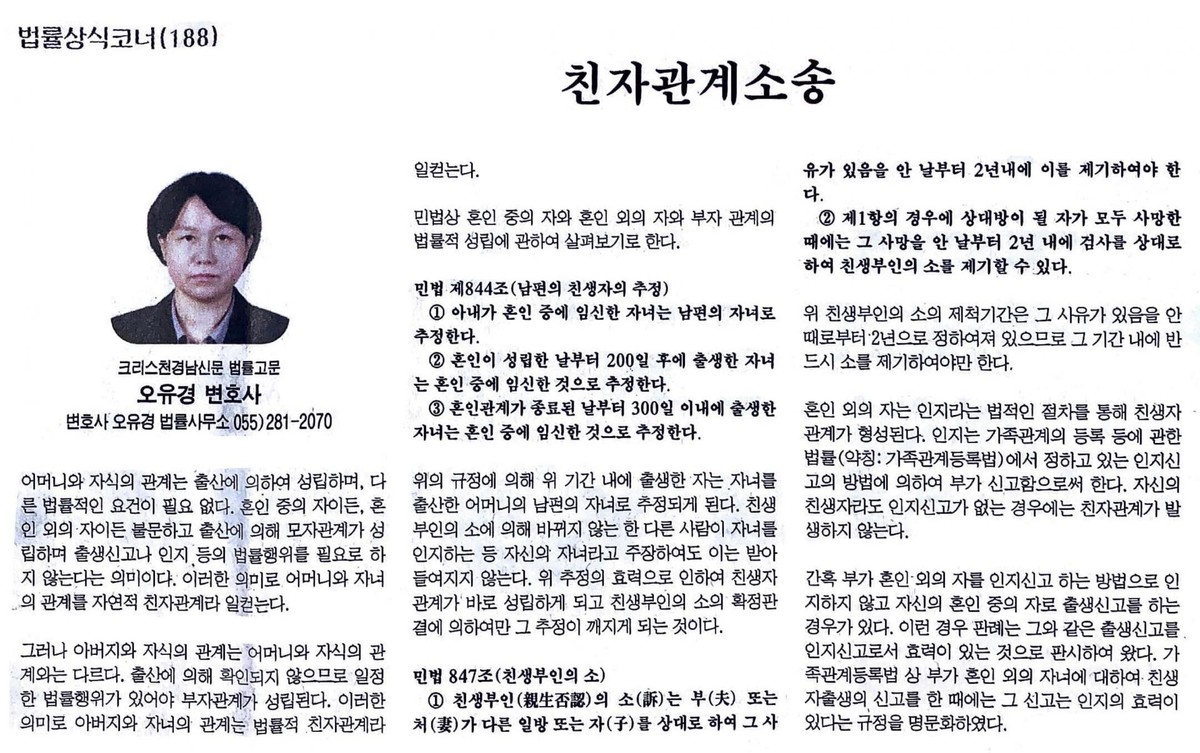 이 경우 친자 확인 검사가 필요합니다. 11