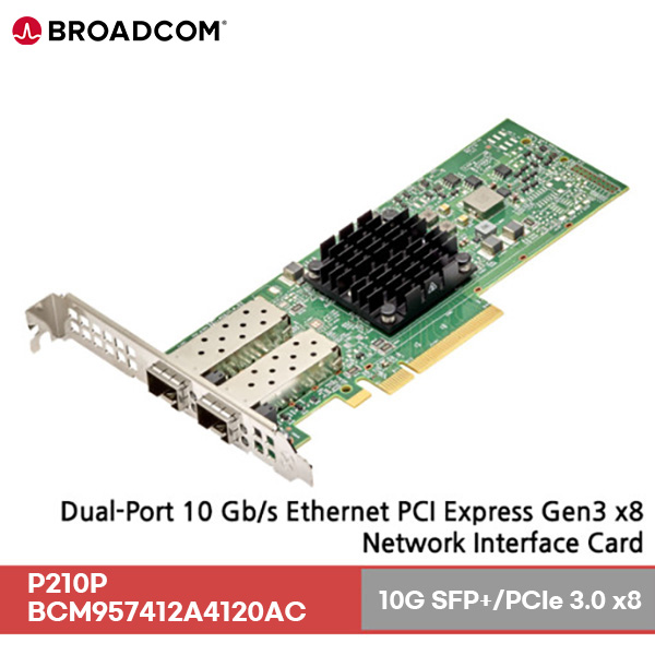 브로드컴 P210P BCM957412A4120AC 10G SFP+ 2포트 PCIe 랜카드 : 라스코