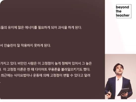 <img src="https://cdn.imweb.me/upload/S20220902da739c6b608e0/01050bd46697a.png" style="width:24px; height:24px;"><h6>교수님 초청 강의</h6>