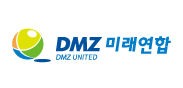 DMZ미래연합