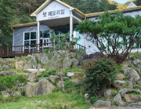 횡성지점 / 펫메모리얼