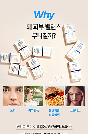 매출증가 전문 디자인 에이전시 다름공간 매출증가 전문 디자인 에이전시 다름공간