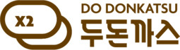 두돈까스