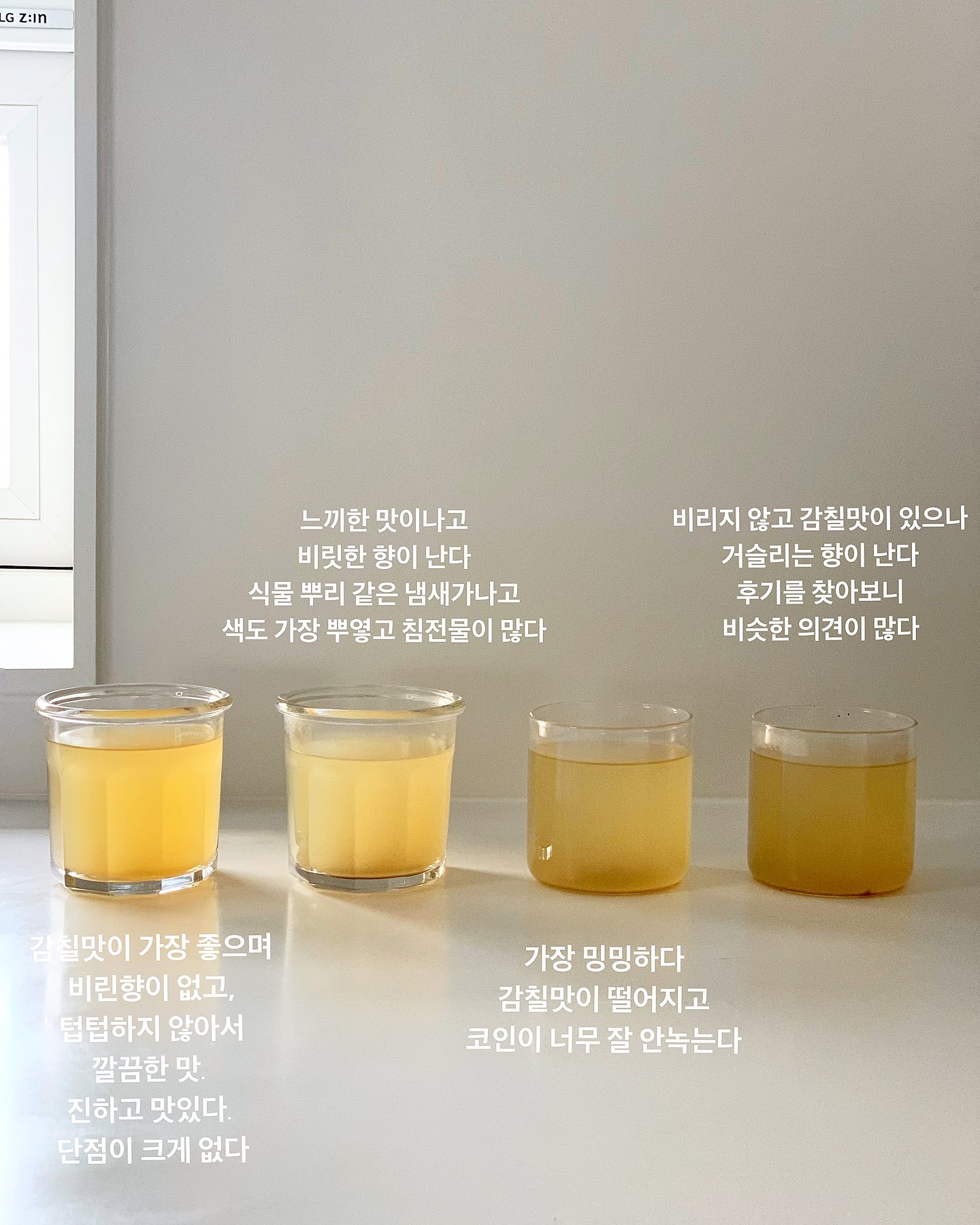 꼼꼼한 성격답게 한 제품을 소개할 때는 타사 제품과 블라인드 테스트 진행. 그 결과 가장 만족하여 진행한 제품은 육수의 비밀 코인육수.