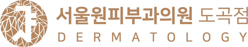 서울원피부과 도곡점