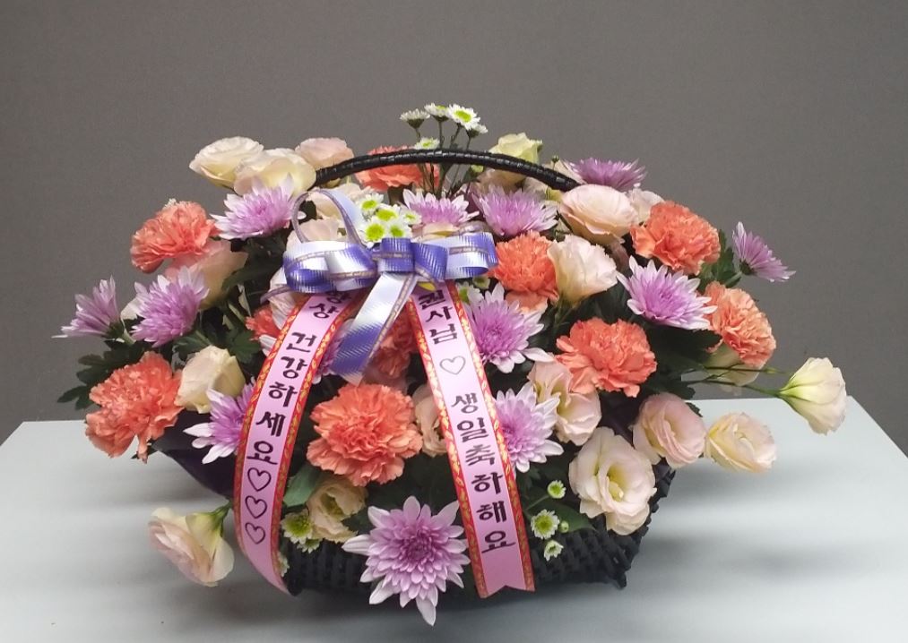 생일축하합니다. (꽃바구니) 20220830 배송사진