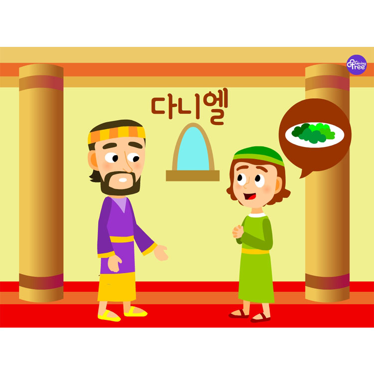 다니엘_어린이설교PPT & 활동자료