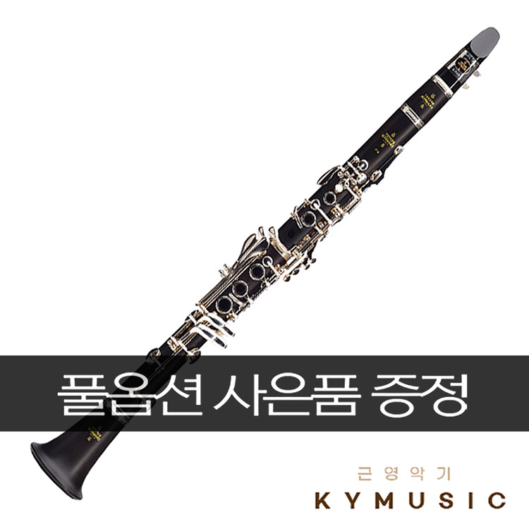 [Buffet] 부페 클라리넷 Buffet Clarinet E11 A : 근영악기
