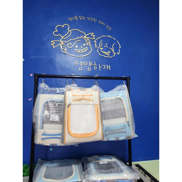 [울산 중구] 얌얌하개