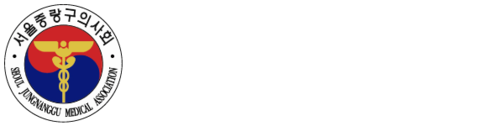 서울시 중랑구 의사회