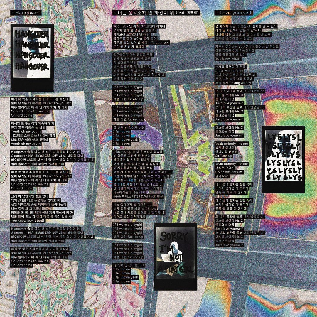 저드-Too Many Egos LP 아트워크 디자인