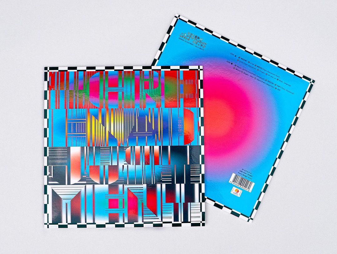 화면조정 - 마일드비츠 LP 아트워크 디자인