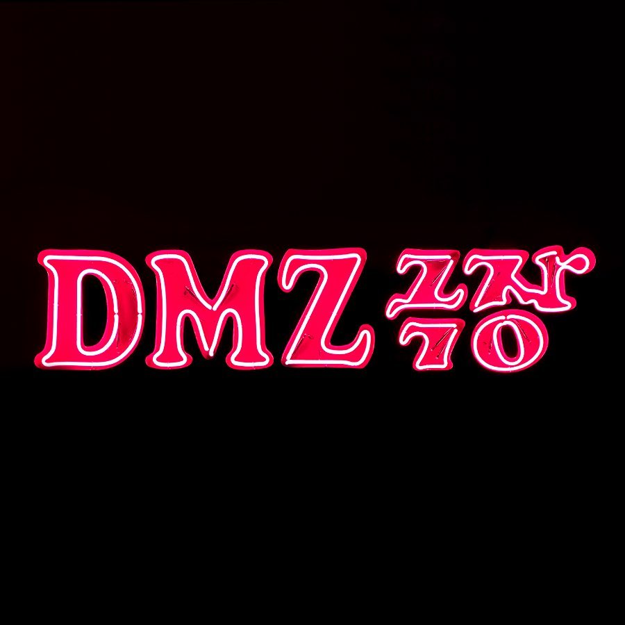 국립현대미술관 DMZ극장 전시 도록 디자인