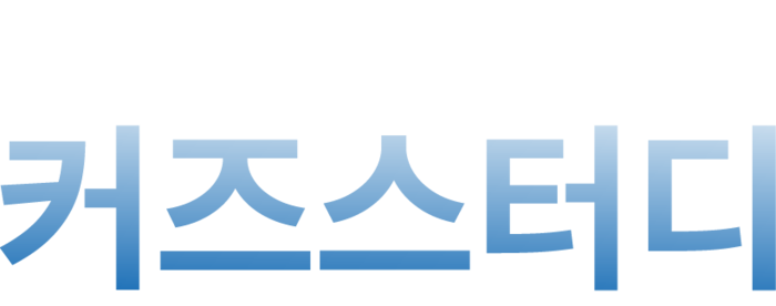 광주비상에듀기숙학원