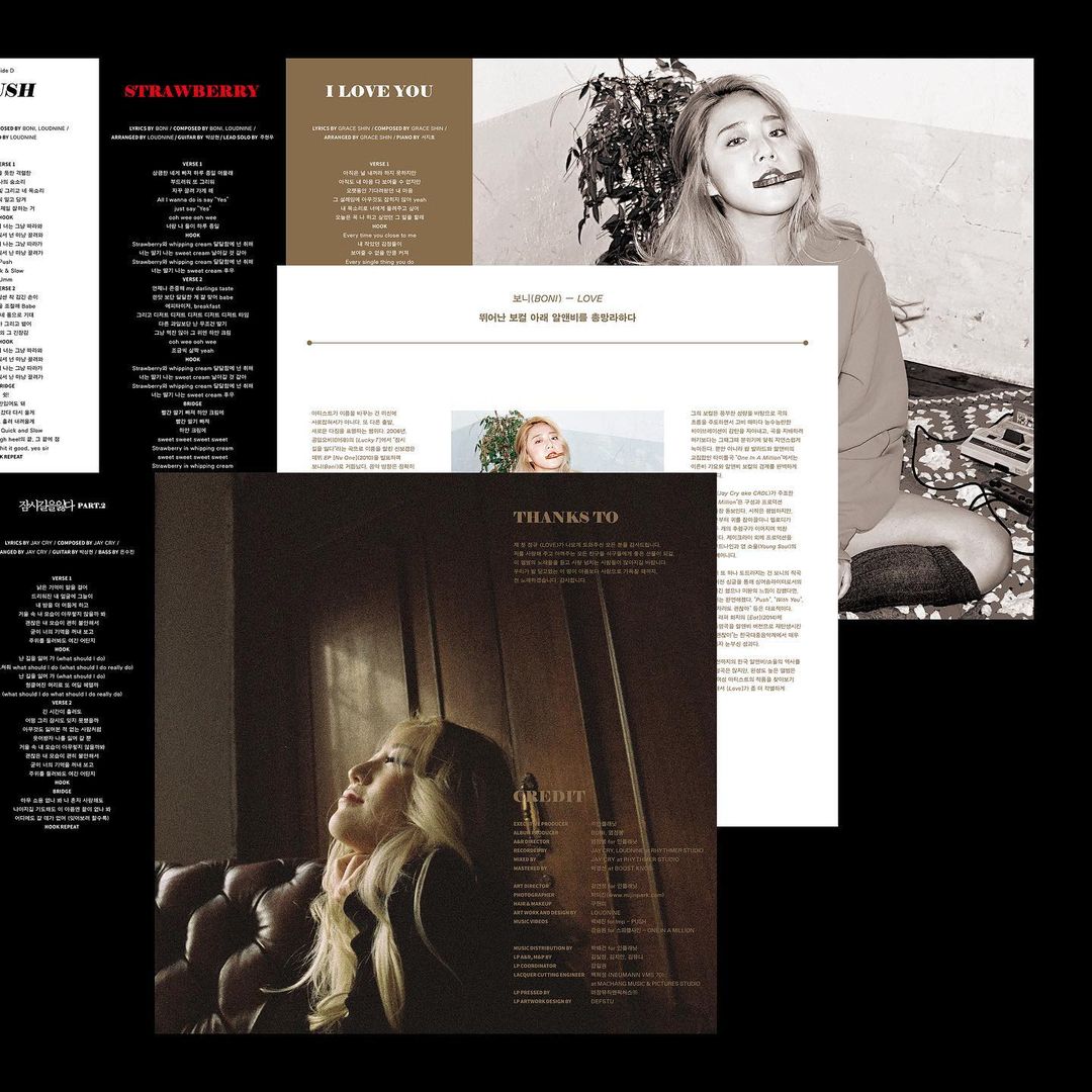 보니-Love LP 아트워크 디자인