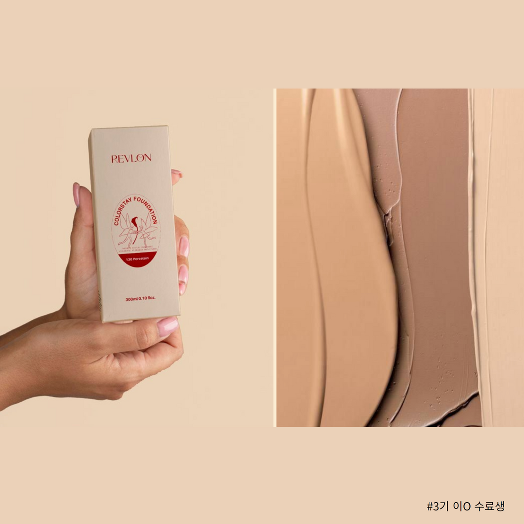 #3기 이O 수료생 작업물