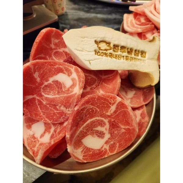 [경남 진주] 진주냉삼집