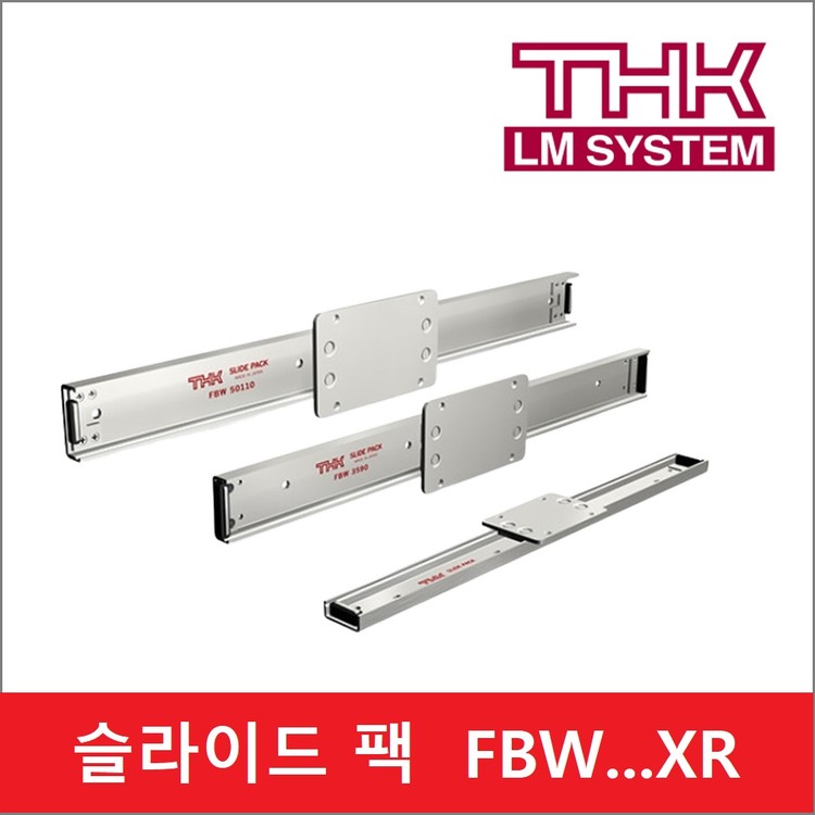 THK FBW2560XRUU 콤팩트 타입 슬라이드팩 블럭 레일선택 : 베어링웍스