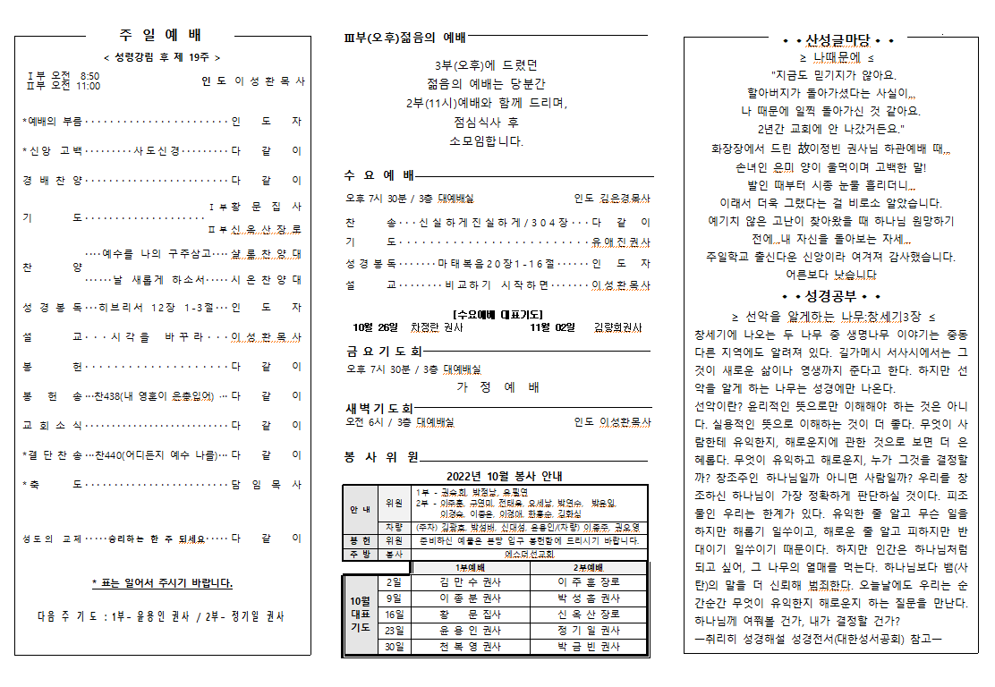 게시판 썸네일