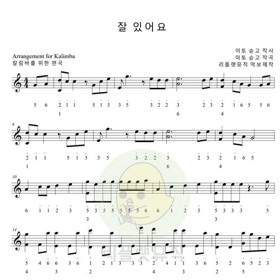 아이유-가을아침 : 리플랫뮤직