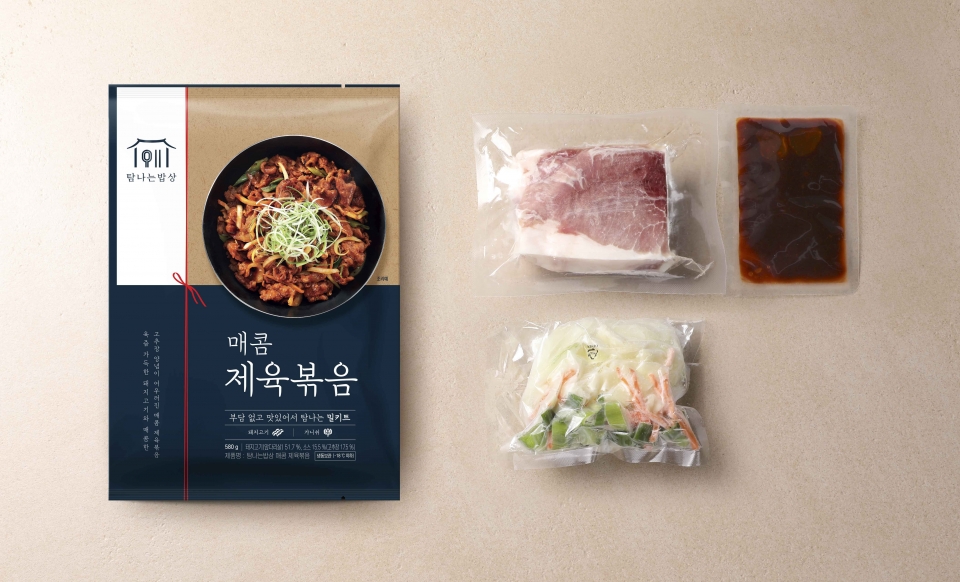 프레시지, 포장 간소화한 3세대 밀키트 출시 : 패키징 뉴스