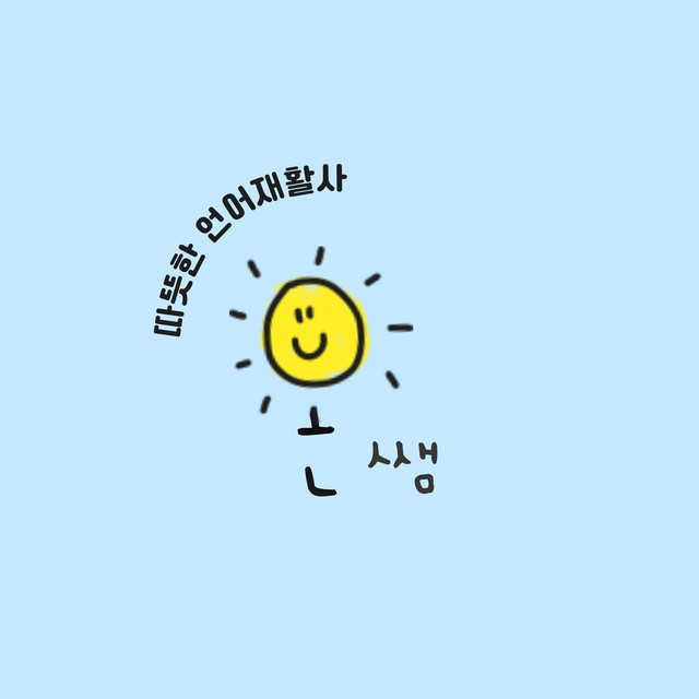 온쌤