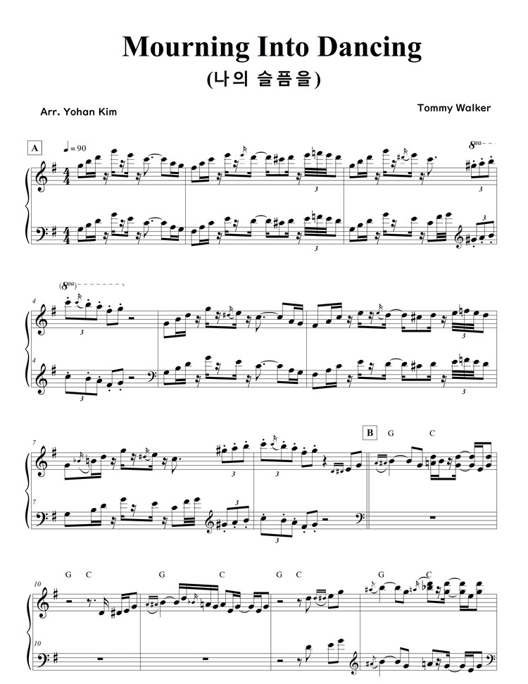 Yohan Kim Jazz Piano Sheet Music