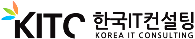 한국아이티컨설팅