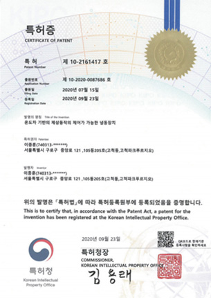 온도차 기반의 제상동작의 제어가 가능한 냉동장치<br/><font style="font-size:11px;">특허 제 10-2161417호</font>