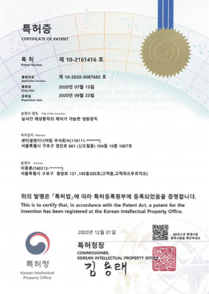 실시간 제상동작의 제어가 가능한 냉동장치<br/><font style="font-size:11px;">특허 제 10-2161416호</font>