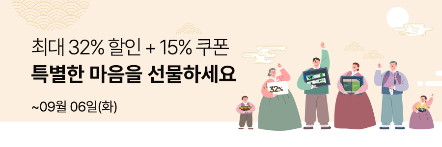 종료된 이벤트 입니다.