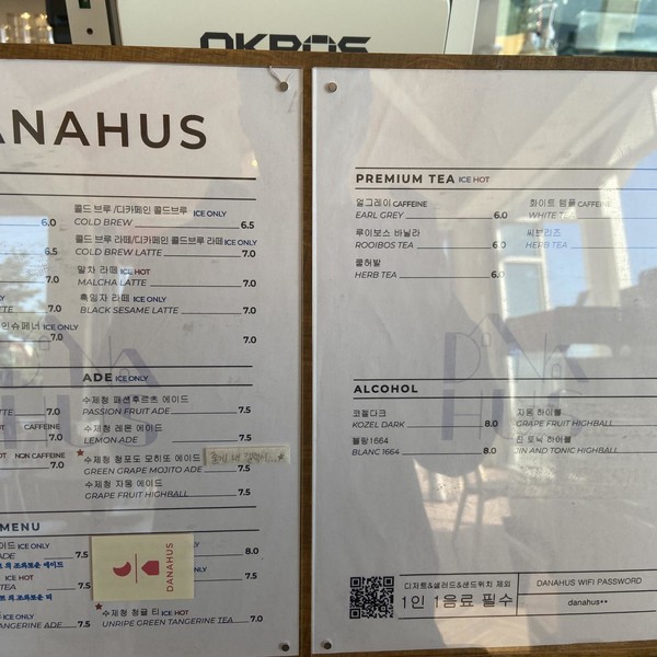 [부산 해운대] 다나휴스