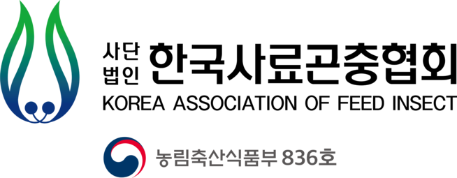 (사)한국사료곤충협회