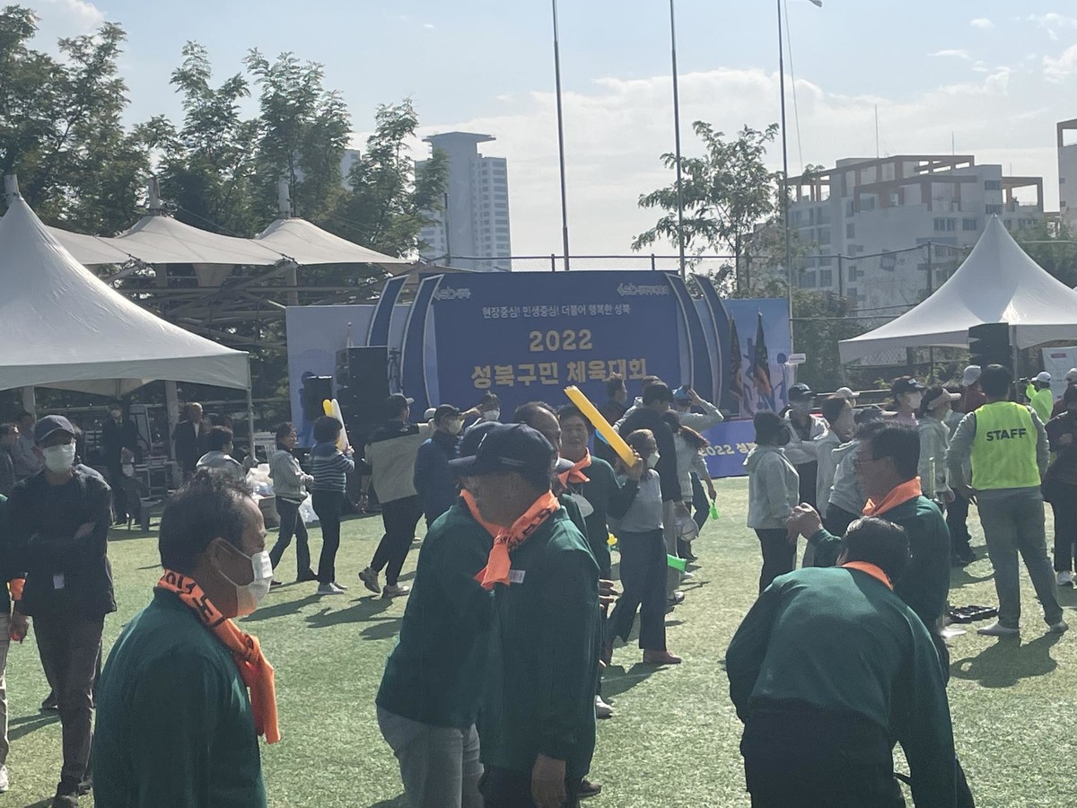 [성북지부] 2022 성북구민 체육대회 참석 : 수도권공공서비스노동조합