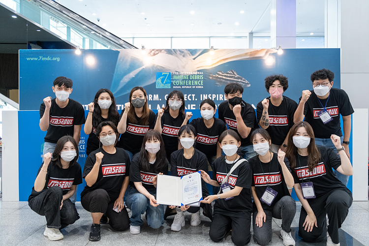 이타서울, 해양환경공헌 유공표창 수여 <br>- the 7th International Marine Debris Conference -