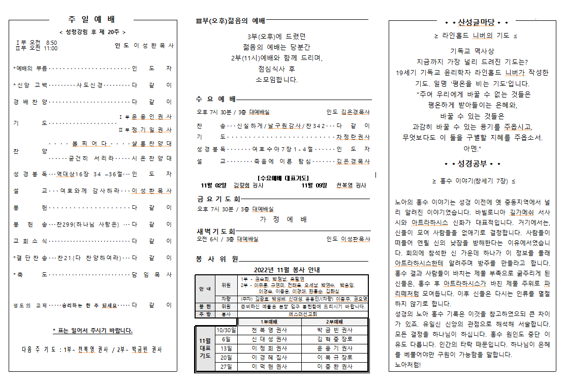 게시판 썸네일