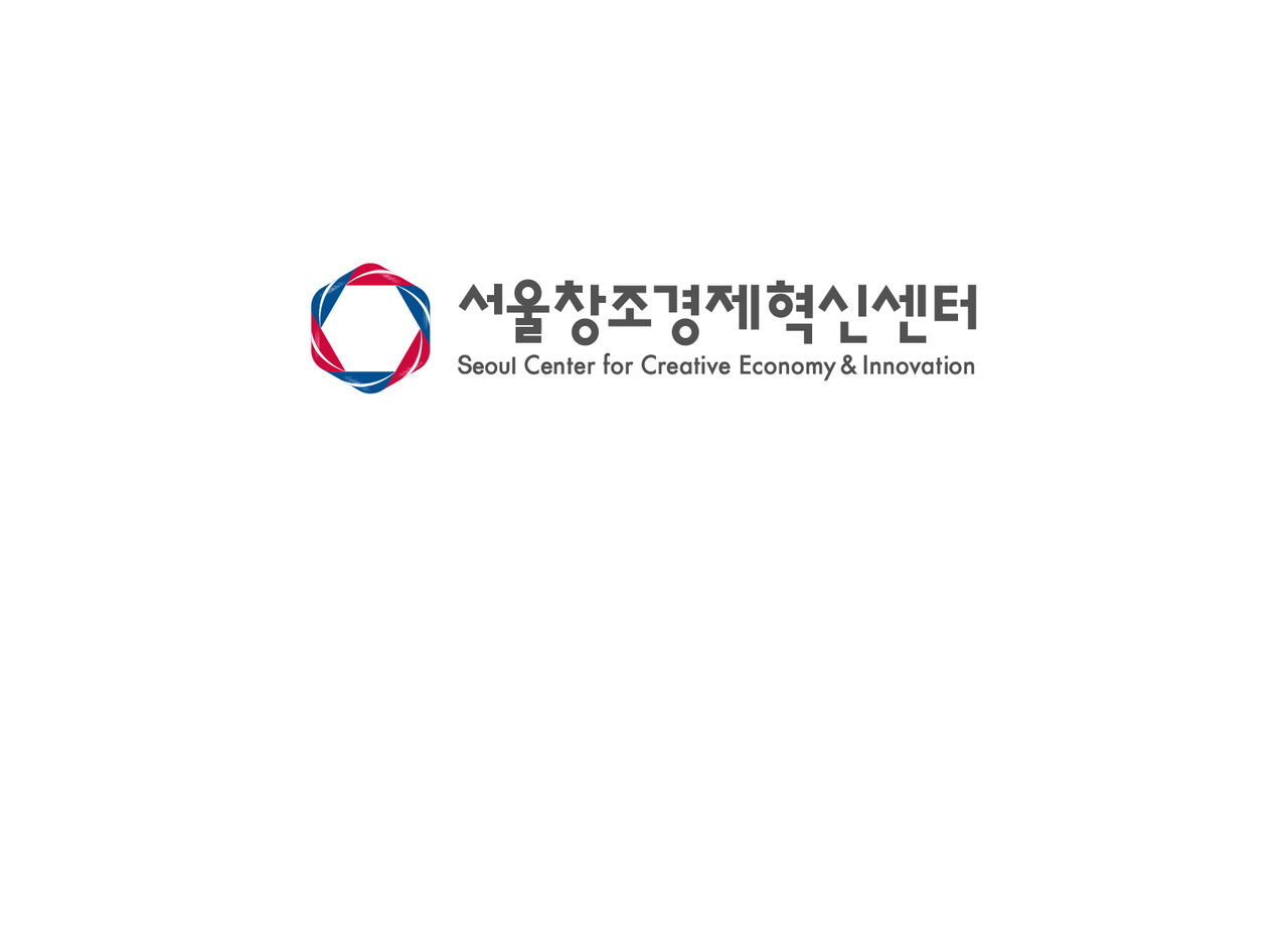 <p style="margin-left:10px;">Seoul Center for Creative Economy & Innovation</p><h5 style="margin-left:10px">서울창조경제혁신센터</h5>