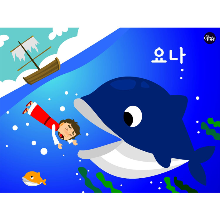 요나이미지PPT