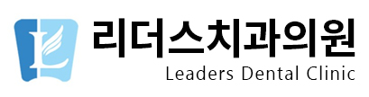 김해임플란트는 김해 리더스치과입니다.