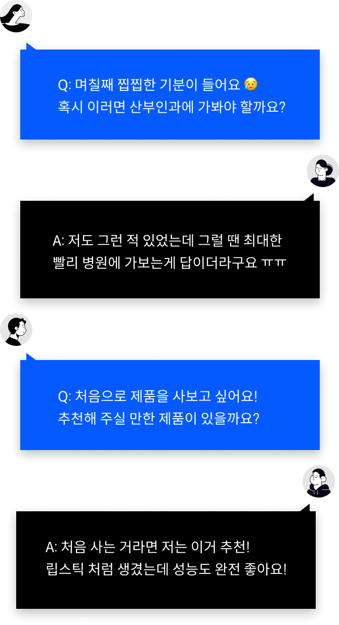 산부인과, 질염, 성병, 여성케어, 여성병원, 여성질환, 산부인과 추천, 산부인과 처음, 질염치료, 질정, 남자친구 성병, 성인용품 추천, 첫 성인용품, 반려용품, 반려기구, 우머나이저, 새티스파이어, 성인커뮤니티, 성고민커뮤니티, 19금 커뮤니티, 성 상담, 성 고민, 성생님, 성병고민, 질염고민, 성인용품 추천, 성인용품 비교, 성인용품 질문