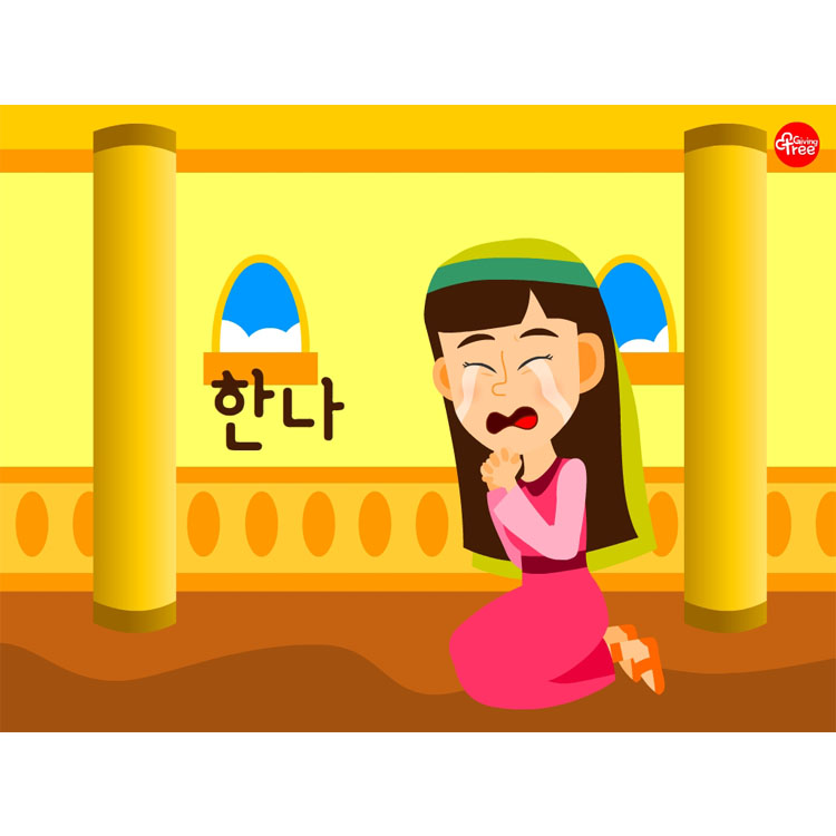 한나이미지PPT