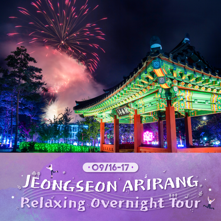 Jeongseon Arirang Relaxing Overnight Tour : OutingKorea