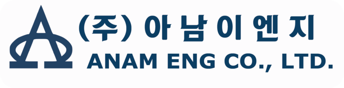 (주)아남이엔지