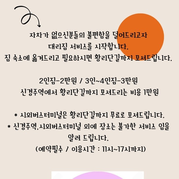 예약 상품 이미지