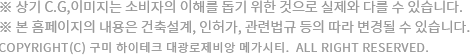 구미 대광로제비앙