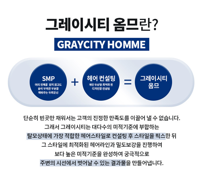 그레이시티 GRAYCITY 본점 그레이시티 Graycity 본점