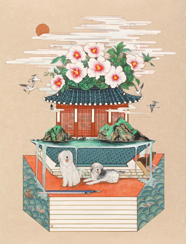 곽수연 | 독도-삽살개